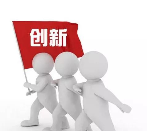 中小学创新教育与创新人才培养